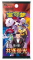 Pokemon TCG: Team Rocket Special Gift Box (CHI)