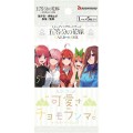 The Quintessential Quintuplets TCG Vol. 7 Cutest Everest - Booster Box