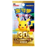30th Celebration Booster (CHI)