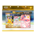 30th Celebration Card Display Set - Sylveon (CHI)
