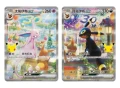 30th Celebration Display Box Espeon ex & Umbreon ex (CHI)