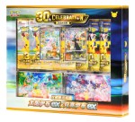 30th Celebration Display Box Espeon ex & Umbreon ex (CHI)