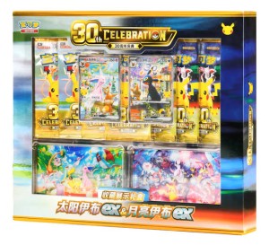 30th Celebration Display Box Espeon ex & Umbreon ex (CHI)
