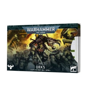 Index: Orks (ENG)