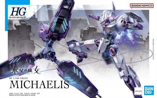 HG 1/144 Michaelis