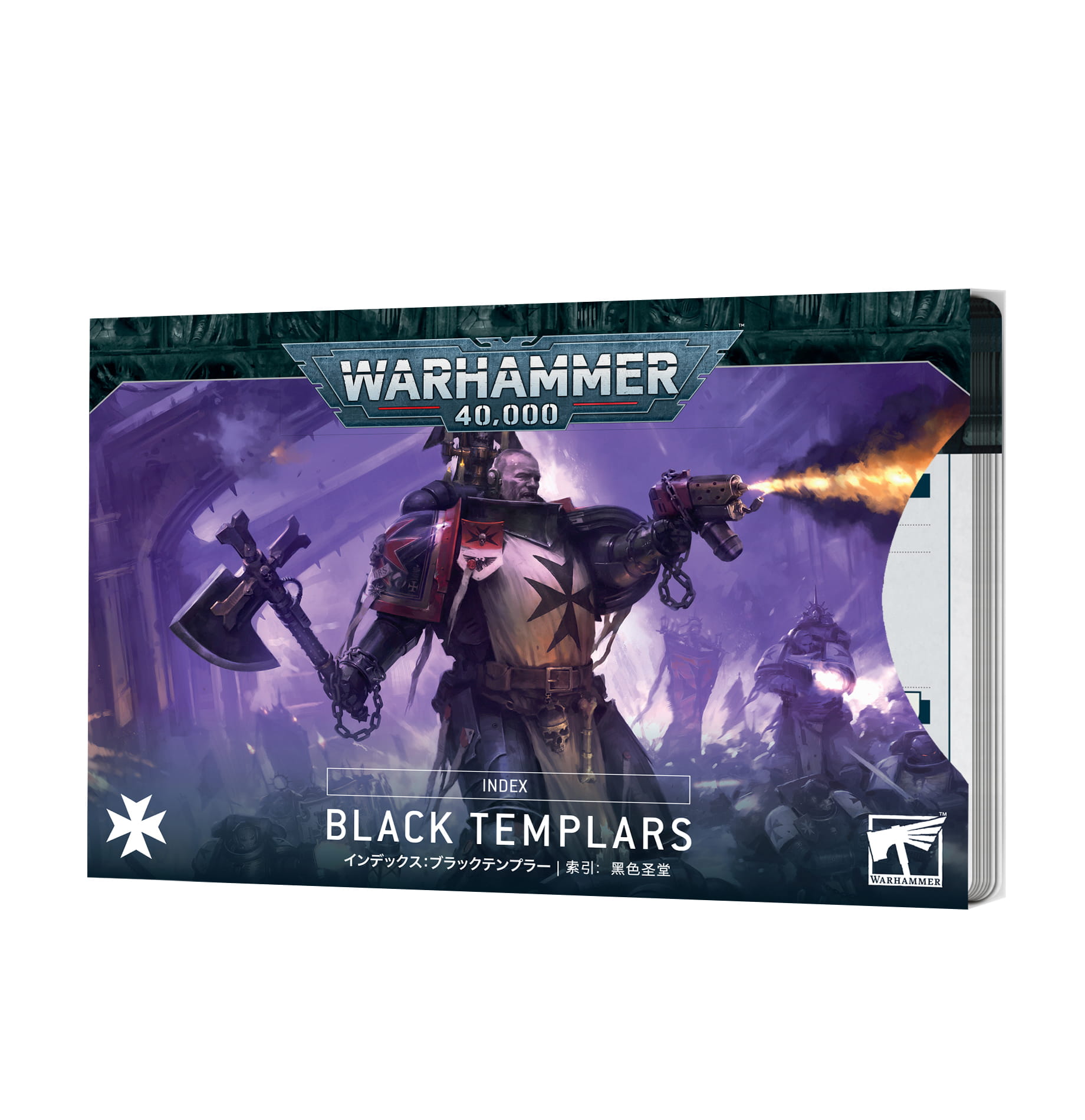 Index: Black Templars (ENG)